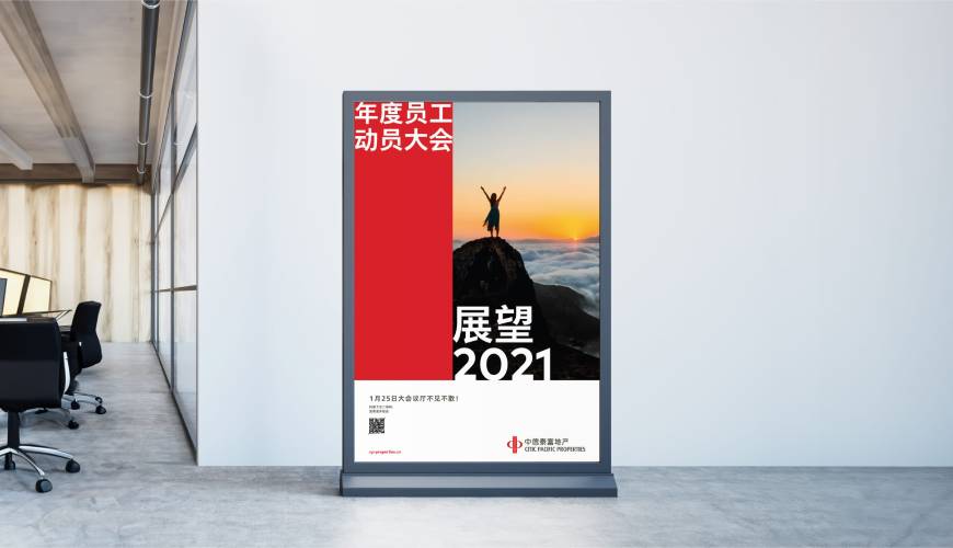 昌都优秀的包装设计工作室