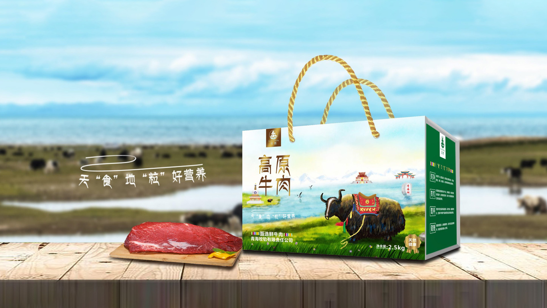 昌都包装设计谈品牌联盟传播所用主要工具