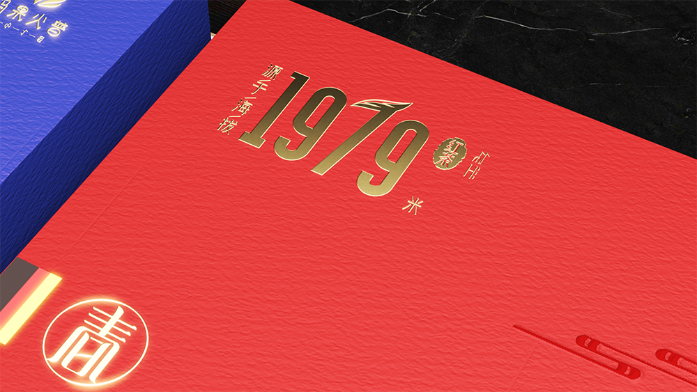 玛果火普茶叶包装设计