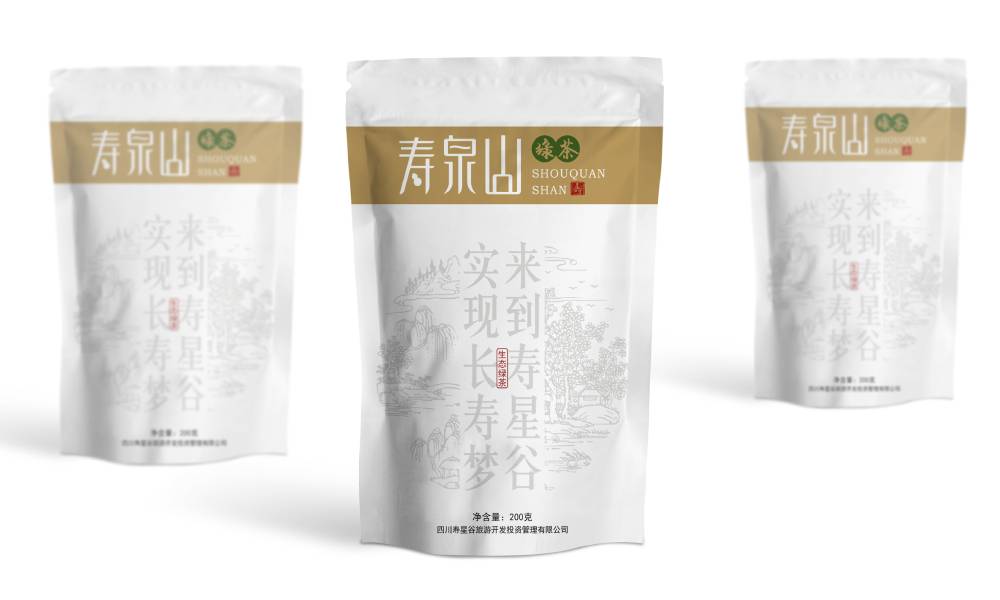 寿泉山